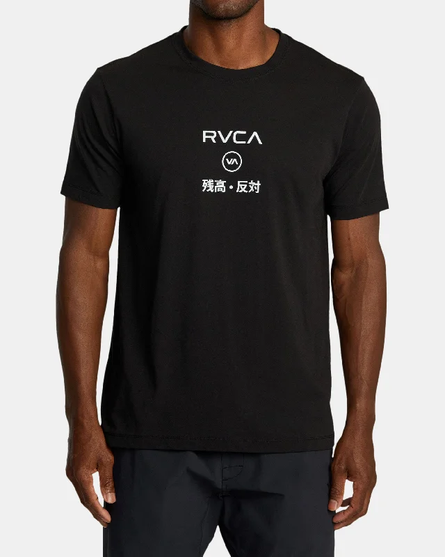 Men’s short-sleeve tope shirts-RVCA Credits Sport Tech Tee - Black