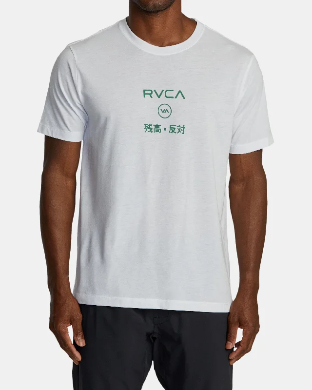 Men’s short-sleeve hemp polos-RVCA Credits Sport Tech Tee - White